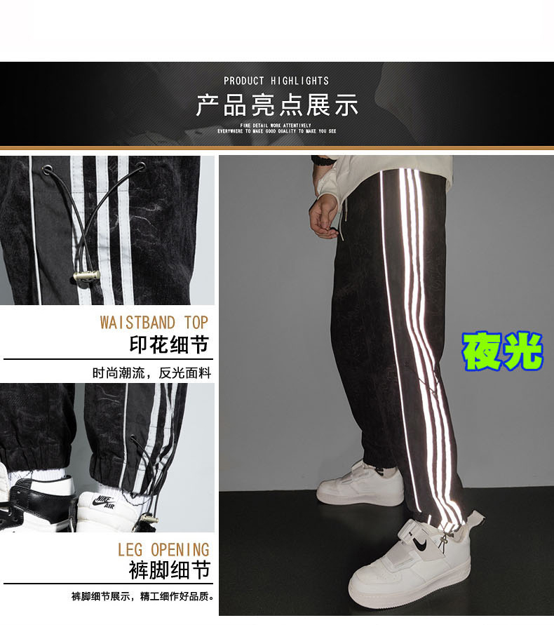 Jogging pants