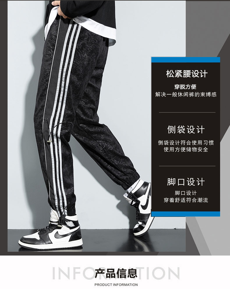 Jogging pants