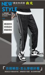 Jogging pants